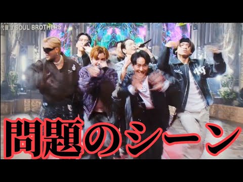 【FNS歌謡祭2023冬】三代目J SOUL BROTHERS『STARS』見逃し。フル。 2023.12.06（メドレー カバー 三代目JSB スターズ fns歌謡祭 ダンス）