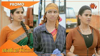 Pandavar Illam   Promo | 23 Sep 2021 | Sun TV Serial | Tamil Serial