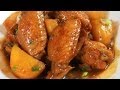 Chicken Wings with Potatoes recipe / 燒雞翅土豆