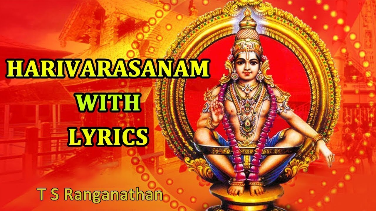 Harivarasanam Song Saranam Ayyappa Lyrics Saranamayyappa Swami
