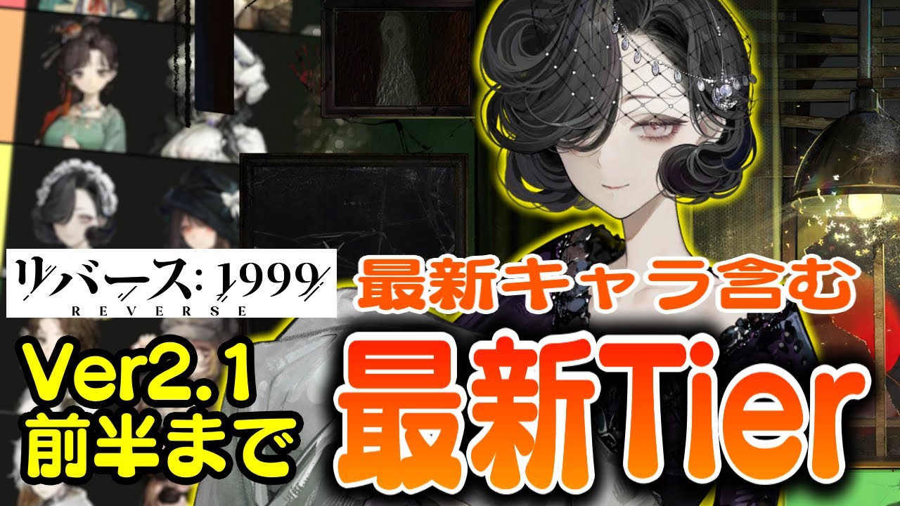 リバース1999 断捨離⑬ maxresdefault.jpg