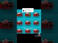 اكرام بت العز العريس سيروك الليلة mp3