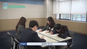 [DGIST] 2018 수시 면접 안내 - 미래 면접