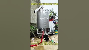 #fcnfm FCNFM Mobile Dryer for Rice Millers — Preserve Kernel Integrity and Reduce Breakage