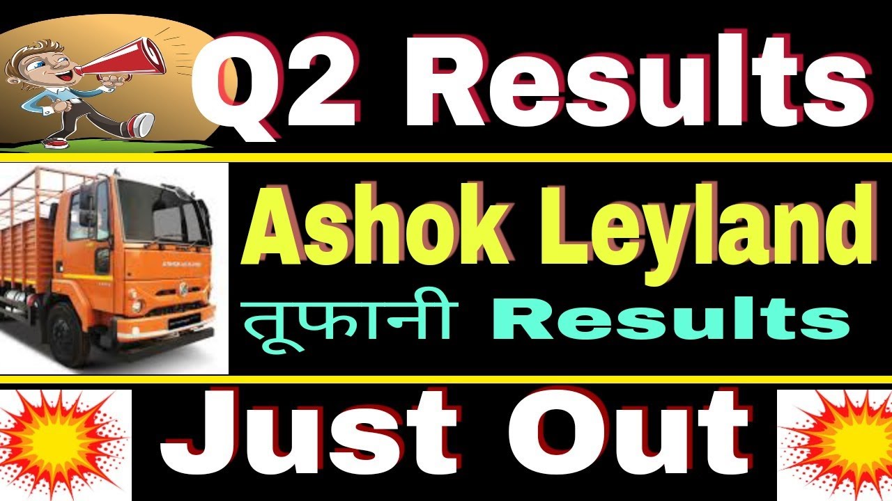 ashok leyland q2 result Out, ashok leyland q2 result 2023, ashok