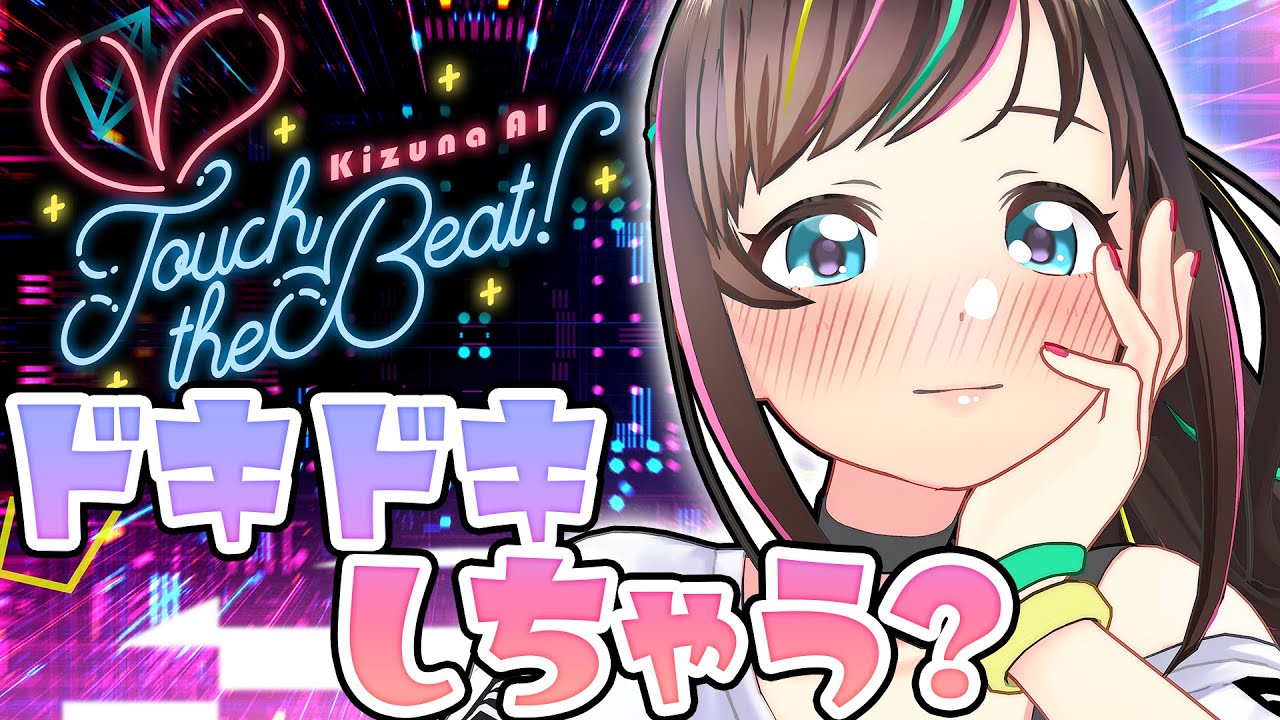 【新品未開封】キズナアイ タッチザビート！ hq720.jpg?sqp=-