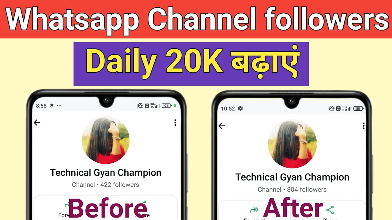 whatsapp channel followers kaise badhaye | How to increase whatsApp ...
