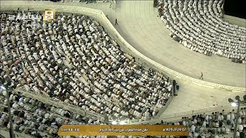 مغرب الاربعاء 7-5-1439هـ للشيخ بندر بليلة سورة الطارق وآخر سورة الفجر