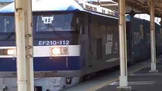2053レ トヨタロングパスエクスプレス JR貨物 ECО PОWER桃太郎 EF210-112号機 新鶴見機関区所属 牽引高速貨物列車 東海道本線 富士駅6番線通過