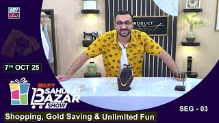 Pakistan’s First Gold Savings | Segment 3 | 7 Oct 2025 | ARY Sahulat Bazar Show