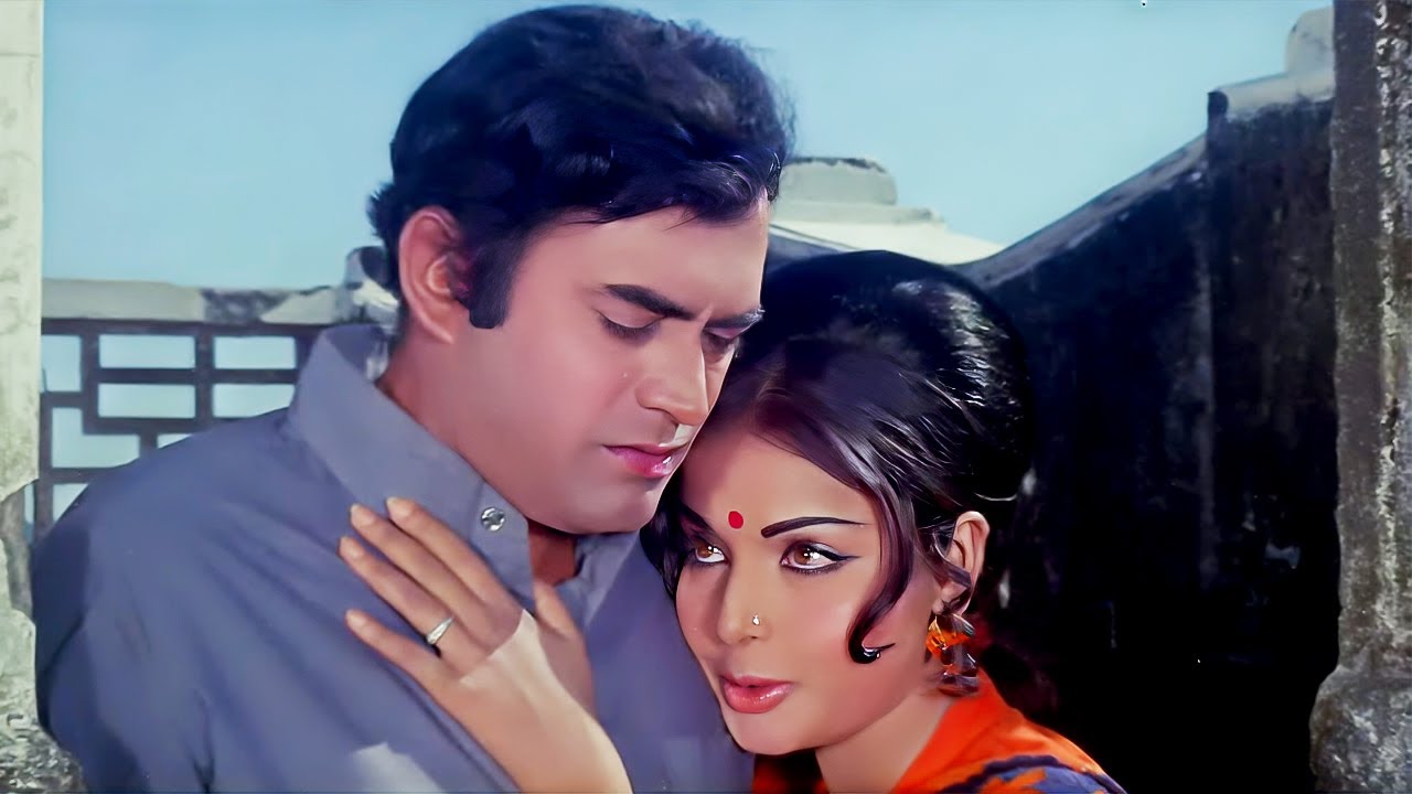 Man Mera Tujko Mange  Paras 1971    Sanjeev Kumar Rakhee  70s Romantic Song