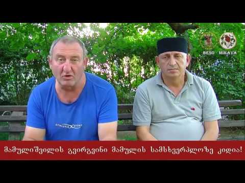 1991 წლის 2 სექტემბრის პროვოკაცია თბილისში კინოს სახლთან! 02.09.2018.