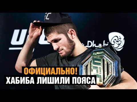 Надеюсь, вы поймете меня  Хабиб больше не чемпион UFC  Бой Чендлер - Оливейра за пояс