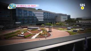 꾸러기 탐구생활 131114 #13(4)