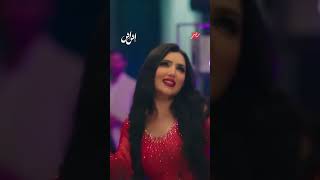 Mai Omar Esh Esh 2025 مي عمر إش إش