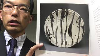 【人間国宝】未使用　浜田庄司　古美術コレクターさんに届いて欲しい　益子焼祖 人間国宝】未使用 浜田庄司 古美術コレクターさんに届いて欲しい