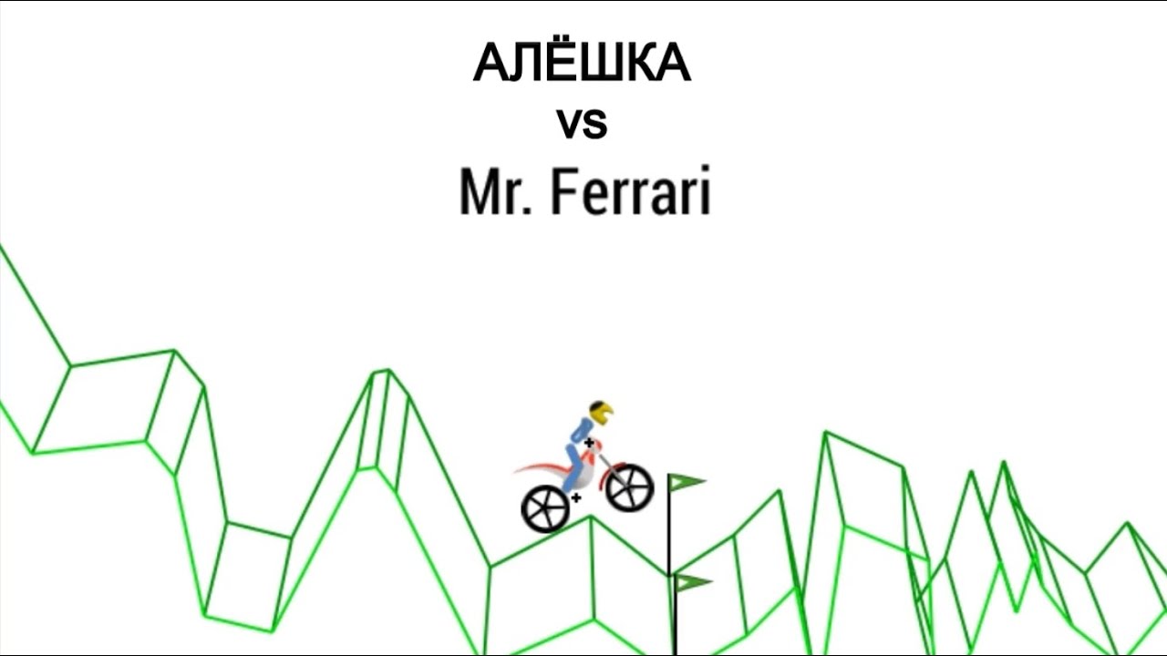 Gravity defied на телефоне. Игра gravity defied. Игра gravity defied. Игра gravity defied java. Гравити байк игра.