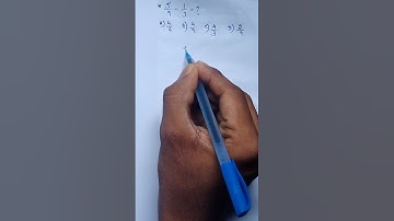 psc -maths #universitylgs #lgs #psc #ldc #cpo #gk #generalknowledge #kerala #keralapsc