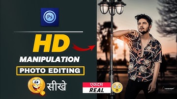 PS touch realistic⚡ HD manipulation photo editing//like nsb picture//The Creator Gourav