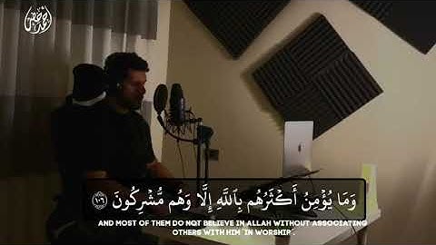 من أواخر سورة يوسف _ مقطع فيديو جديد _أحمد خضر ||ألوان الطيف السبعة