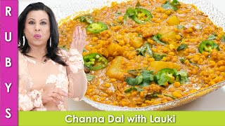 Instant Pot Channa Dal with One of My Favorite Vegetable Lauki ya Bottle Gourd Urdu Hindi -RKK