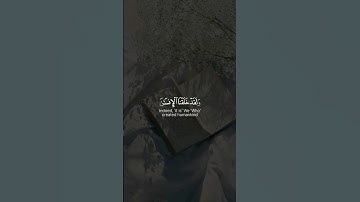 ولقد خلقنا الإنسان ونعلم ما توسوس به نفسه/ القارئ محمد ديبيروف #قرآن #quran