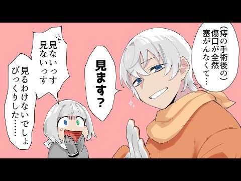 セクハラをするアベレージ、ドン引きする偽ペンギン【マリオカート８ デラックス】