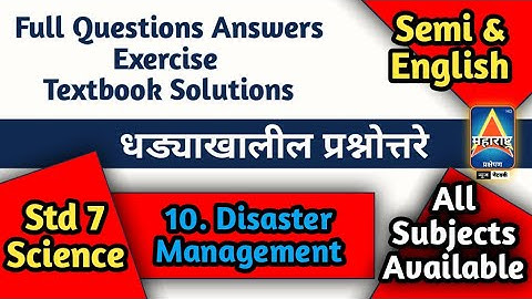 Disaster Management Exercise : Std 7th | Science - Questions & Answers | Textbook Solution |
