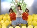 「HQ」おニャン子クラブ  ポップコーン畑でつかまえて 1987年 渡辺満里奈 with 貝瀬典子・斉藤満喜子