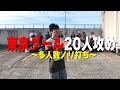 【多人数ノリ打ち】東京喰種を２０人で打ったらどうなる？