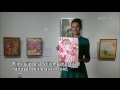 "Рабарбар. Наша культура", 8 выпуск. Японская живопись