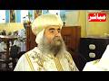 مباشر القداس بحضور الانبا يوأنس من أسيوط اليوم السبت من الصوم الكبير 14 3 2026