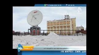 ТРК Северный город. Норильск. Новости. 13 апреля 2018 года (пятница)(, 2018-04-13T15:13:18.000Z)