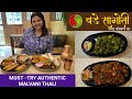 Must try authentic malvani restaurant  vade sagotii in navi mumbai