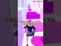 300点以上いったら最強すぎる！？👑きらきら#フォートナイト #フォトナ #fortnite #shorts #fyp
