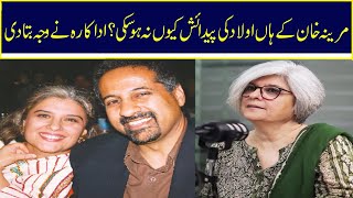 Marina Khan Talks Child-Free Life With Husband Jalil Akhtar | Nawa-i-Waqt