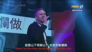 Australia-born canto-pop star gregory rivers lifts two hong kong music
awards when bought a one-way ticket from australia to 28 year...