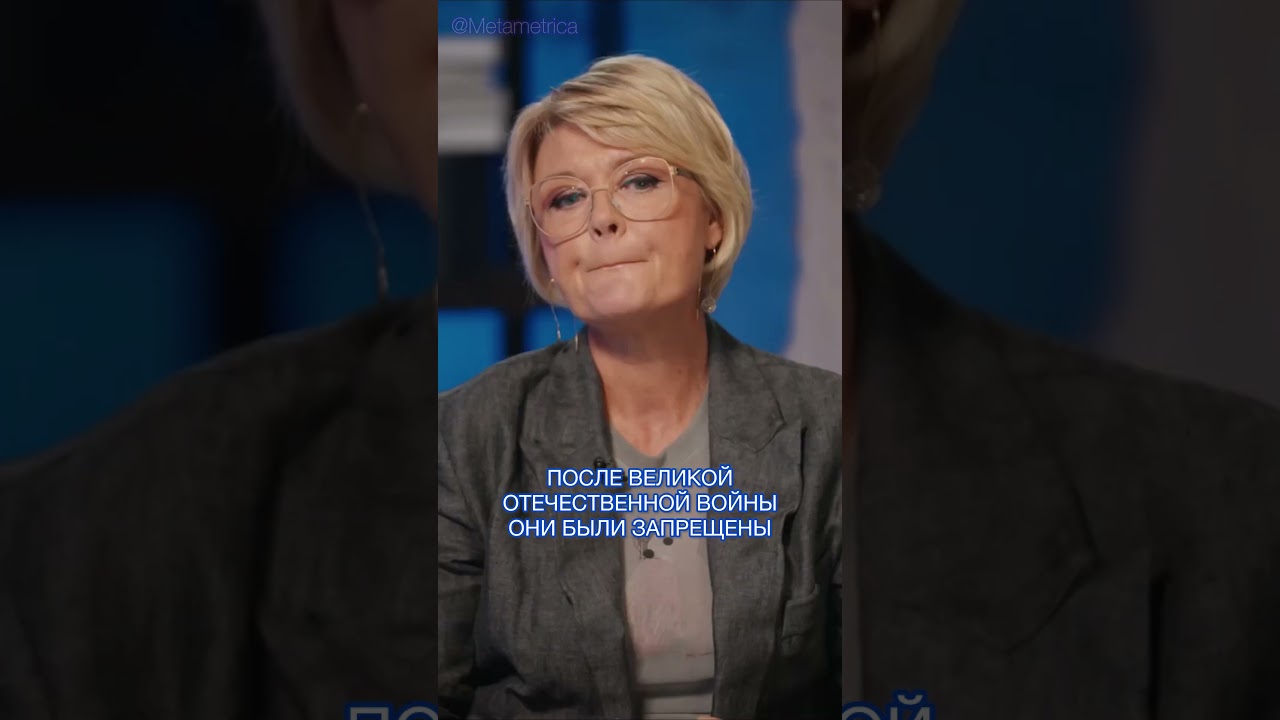 Запрет абортов: что может пойти не так? / Metametrica #меньшова #аборты #ссср #метаметрика