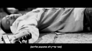 The Roots Sleep - מתורגם