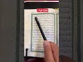 كلمات القرآن الغريبة ٥٠١ معنى قول الله تعالى ف ل و ل ا كانت قرية آمنت فنفعها إيمانها كلمات القرآن الغريبة ٥٠١ معنى قول الله تعالى ف ل و ل ا كانت قرية آمنت فنفعها إيمانها
