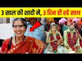   pm modi  50       truth about pm modis marriage with jashodaben