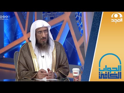 حكم الاكتتاب في شركة أكوا باور مع وجود نسبة تطهير الشيخ سليمان الماجد الجواب الكافي