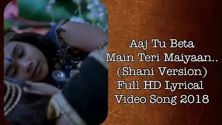 Lyrics karmaaphal daata shani