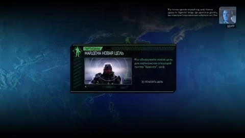 XCOM2, гусь против пришельцев