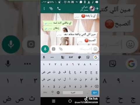 وبحبه ايوه بحبه