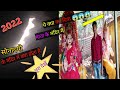 सोनादयी मंदिर दुर्गूकोंदल जिला- कांकेर छत्तीसगढ़|| sonadayi temple durgukondal district- kanker