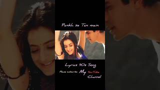 Bajne Lahe Hai Shank Se Man Main 90S Songs Lyrics