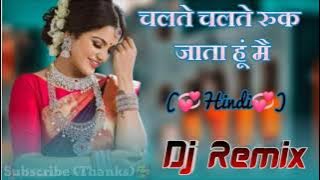 💞Hindi DJ Love Remix💞Chalte Chalte Yuhi Ruk Jata Hu M DJ Dholki🥰Ft Sachin Kumawat