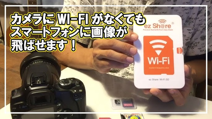 ビックカメラ 東芝 無線lan搭載sdカード Flashair 動画で紹介 Youtube