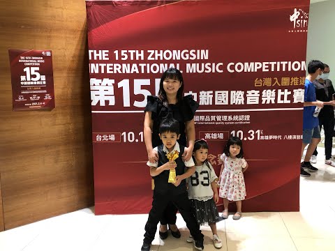 109.10.31中新國際小提琴比賽